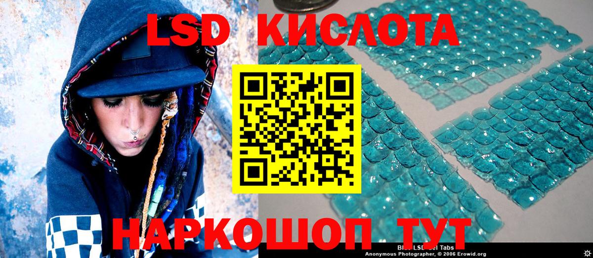 Каспийск  Марки 25I-NBOMe 1500мкг  Марки NBOMe  Вход с VPN 