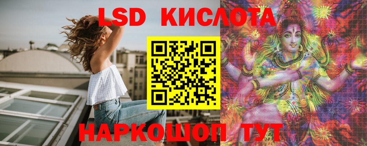 Марки N-bome 1,5мг Каспийск
