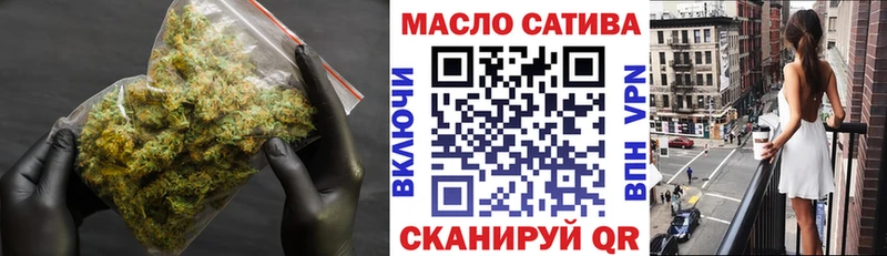 ТГК гашишное масло  Каспийск 