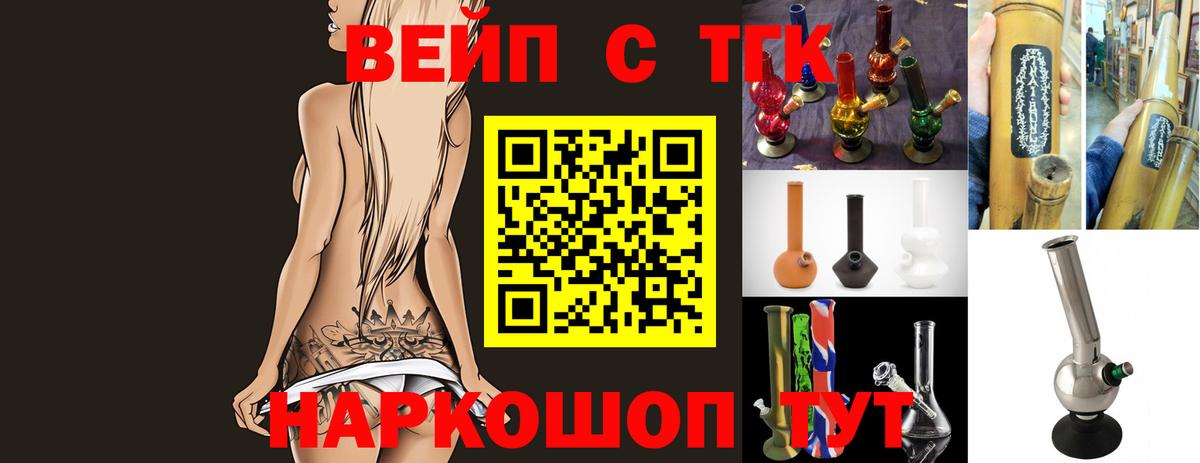 Дистиллят ТГК THC oil Каспийск