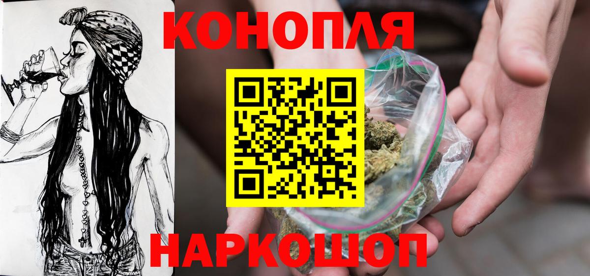 Бошки марихуана LSD WEED  МАРИХУАНА VHQ  Каспийск  Конопля конопля  Вход с VPN 